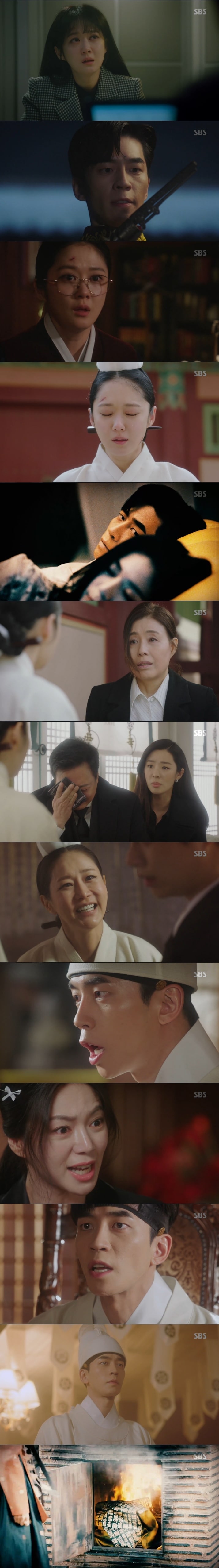 SBS 드라마 '황후의 품격' 캡처ⓒ News1