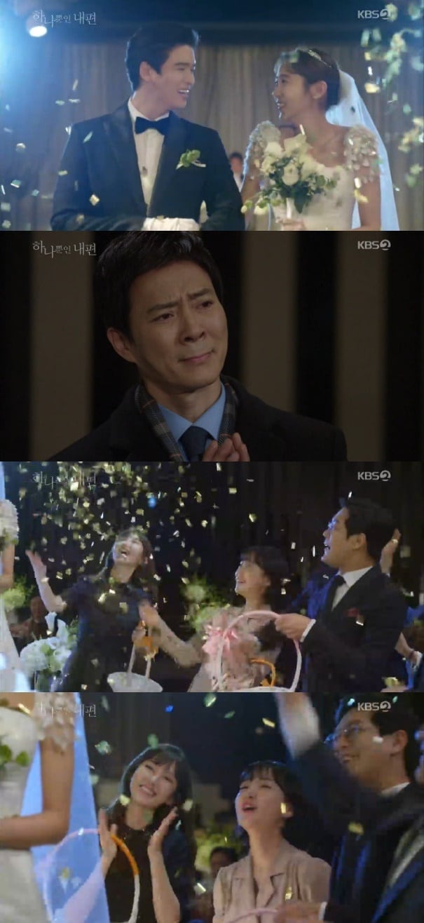 KBS 2TV '하나뿐인 내편' 방송 화면 캡처 ⓒ News1