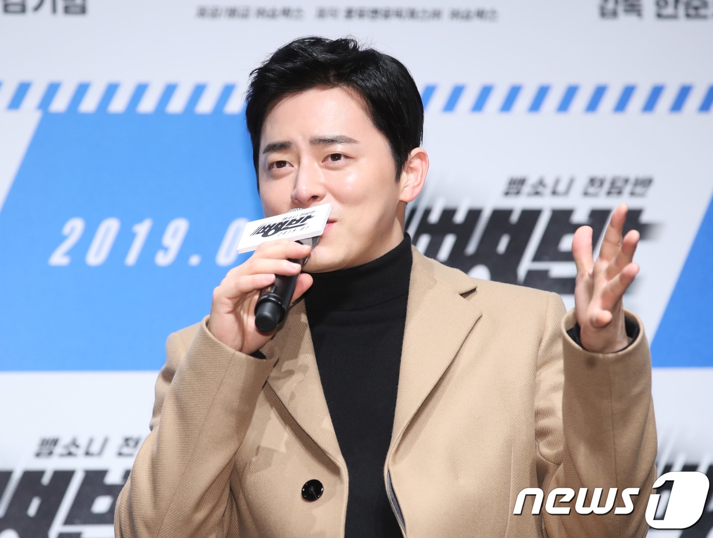 배우 조정석이 20일 오전 서울 압구정CGV에서 열린 영화 ‘뺑반’ 제작보고회(감독 한준희)에 참석해 취재진 질문에 답하고 있다. ‘뺑반’은 통제불능 스피드광 사업가를 쫓는 뺑소니 전담반 ‘뺑반’의 고군분투 활약을 그린 범죄오락액션 영화이다. 2018.12.20/뉴스1 ⓒ News1 권현진 기자