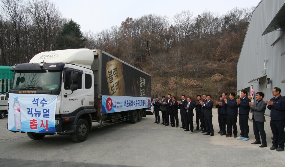 하이트진로 ⓒ News1