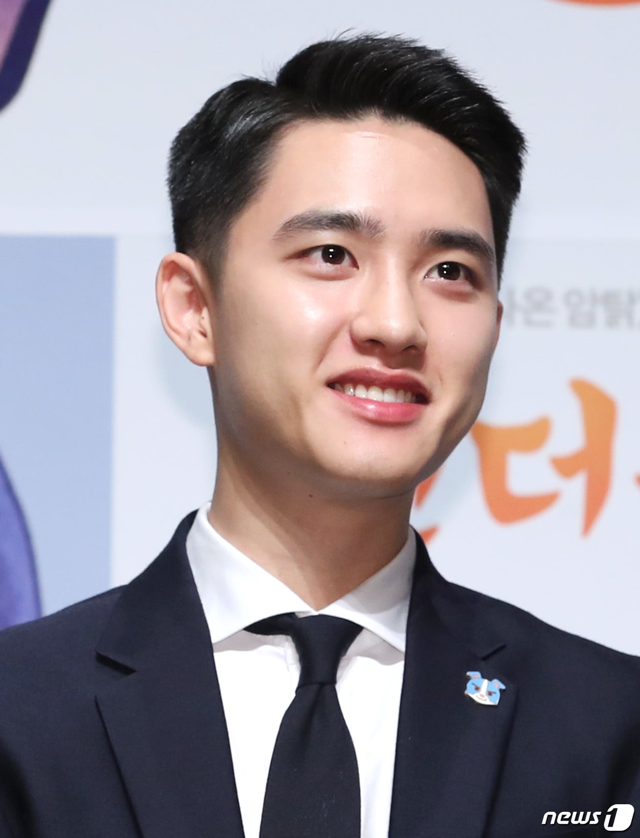 배우 도경수(엑소 디오)  ⓒ News1