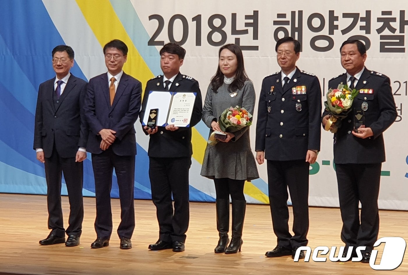 해양경찰 영웅 시상식. 왼쪽 세번째가 배세훈 경장.(여수해경 제공)/뉴스1 ⓒ News1