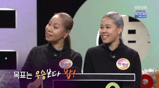 인순이 딸 박세인/KBS1 캡처 ⓒ News1