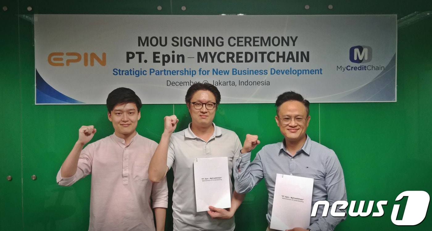 '마이크레딧체인'과 '에핀'이 '굿모닝'서비스 확산을 위해 인도네시아에서 양해각서를 체결했다 ⓒ News1