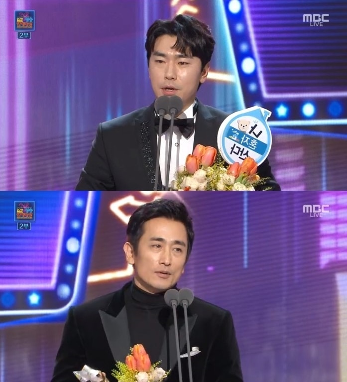 MBC ⓒ News1