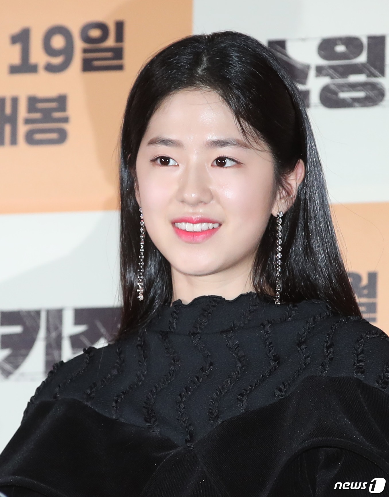 배우 박혜수 ⓒ News1 권현진 기자