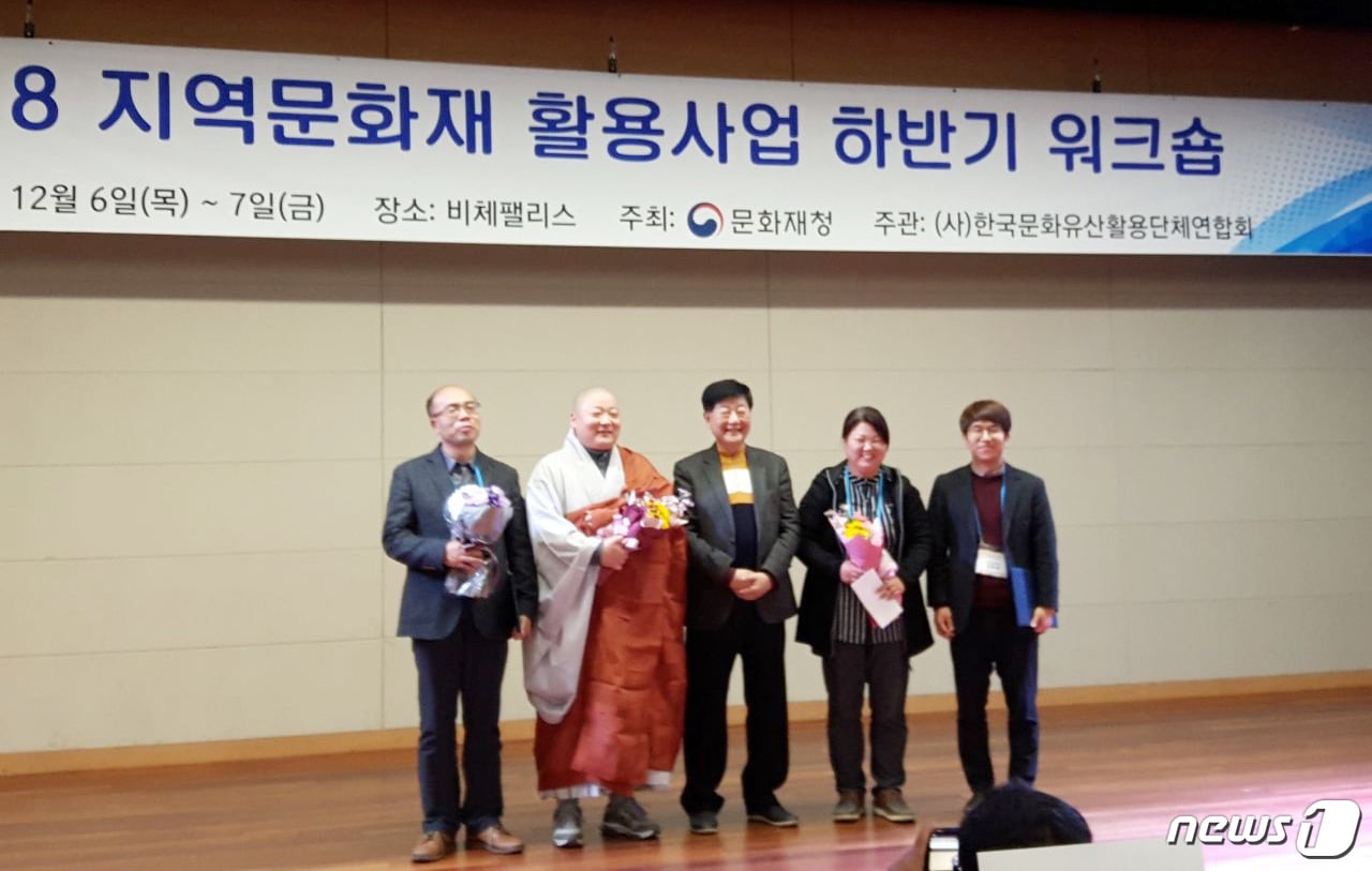 전북 남원시는 ‘실상사, 천년의 향기’사업이 문화재청 ‘2018 전통산사 문화재 활용 우수사업’에 선정됐다고 6일 밝혔다. ⓒ News1