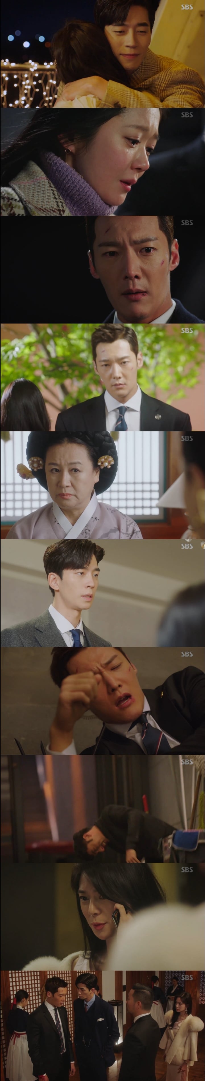 SBS 드라마 '황후의 품격' ⓒ News1