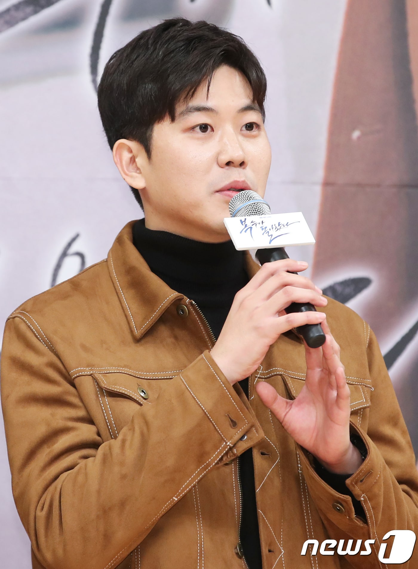 함준호 PD ⓒ News1 권현진 기자