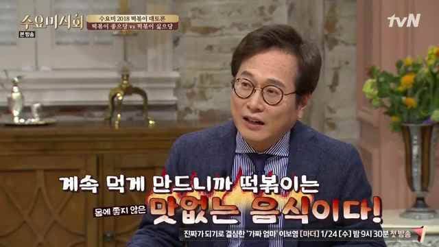 ⓒ News1 tvN 캡처