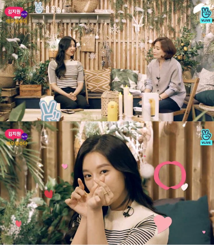 'V라이브'캡처 ⓒ News1