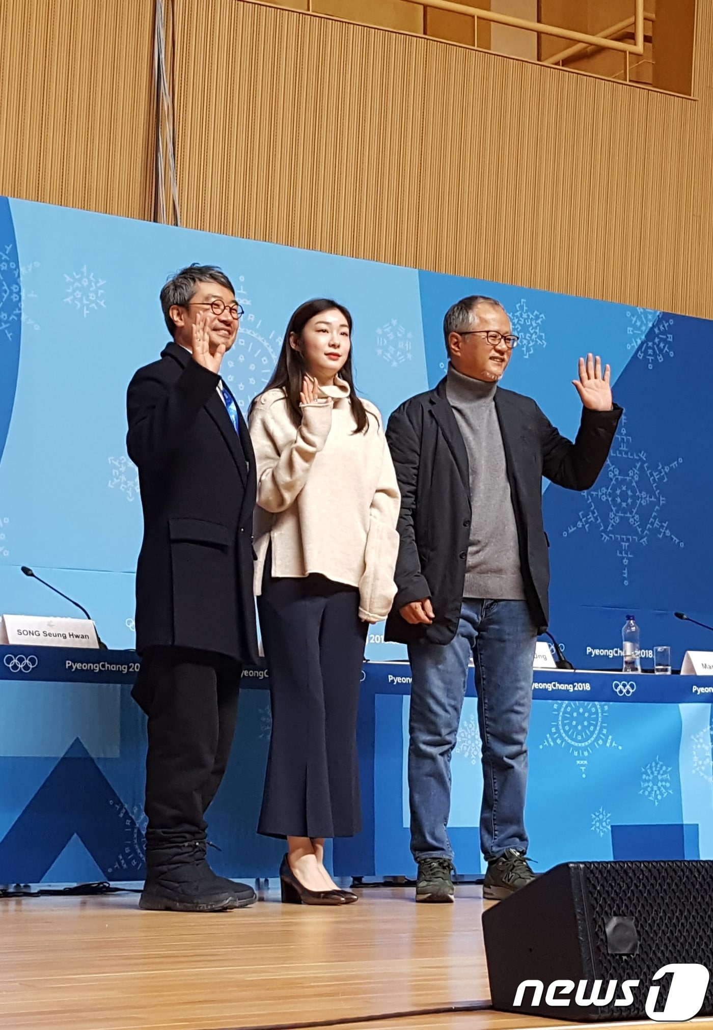 화려한 평창 동계올림픽 개회식의 주인공이 된 김연아(가운데)가 송승환 총감독(오른쪽), 양정웅 총연출(왼쪽)과 함께 기자회견을 가졌다. ⓒ News1