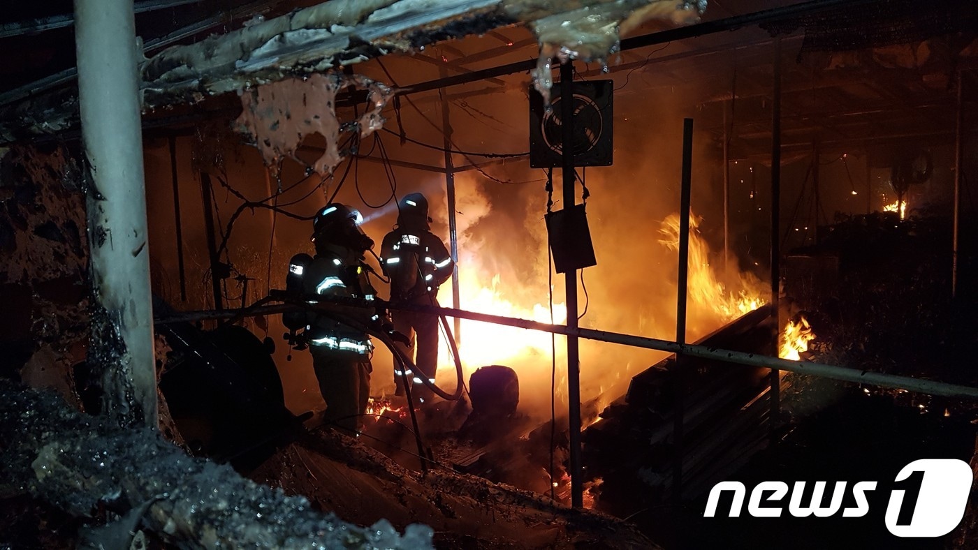 (강남소방서 제공) ⓒ News1