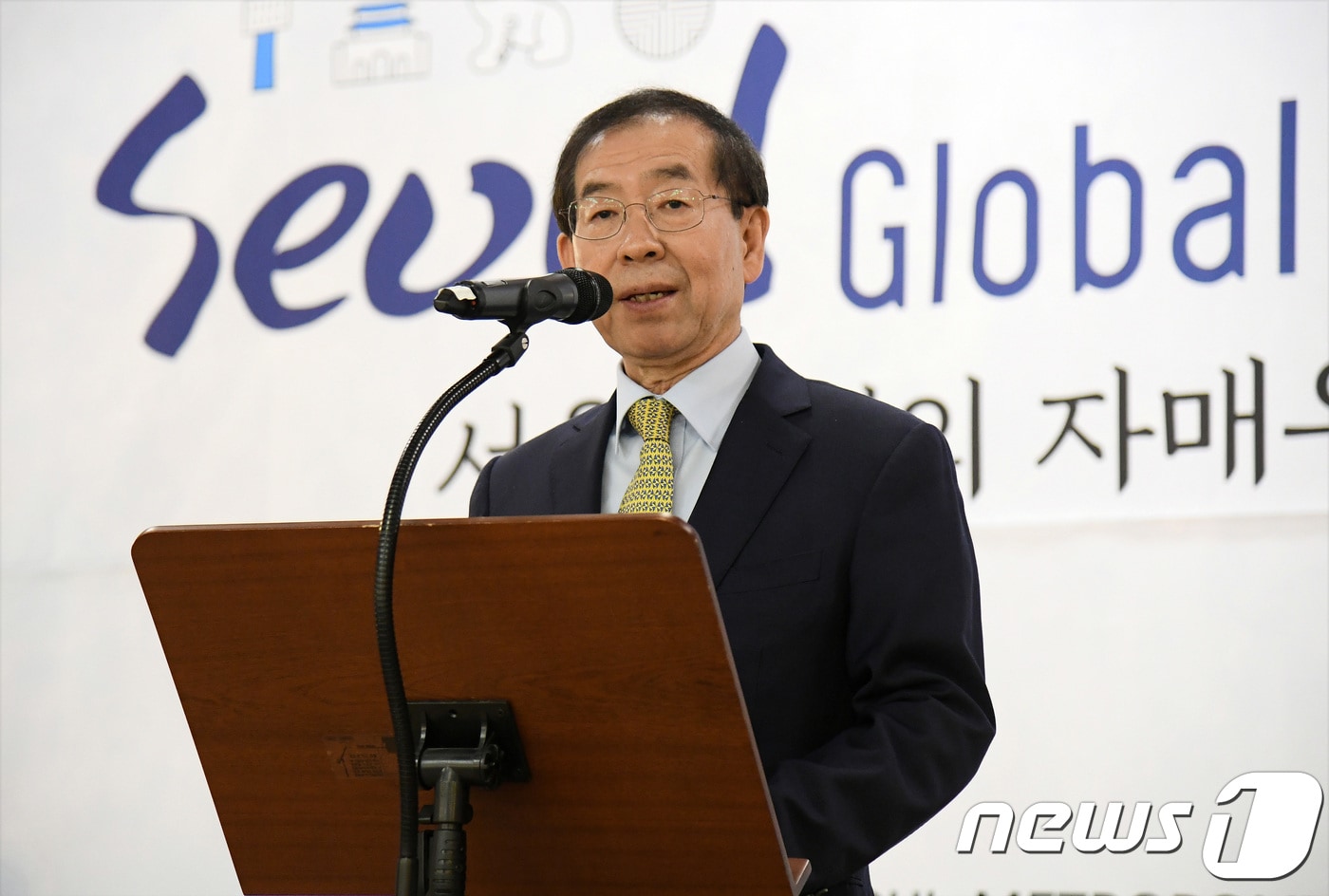 박원순 서울시장이 지난 10일 오후 서울 중구 한국의 집에서 개최된 '자매우호도시의 밤'에 참석해 환영사를 하고 있다. (서울시 제공) 2018.2.11/뉴스1