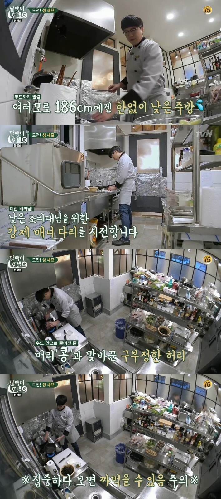 OLIVE 달팽이호텔 ⓒ News1