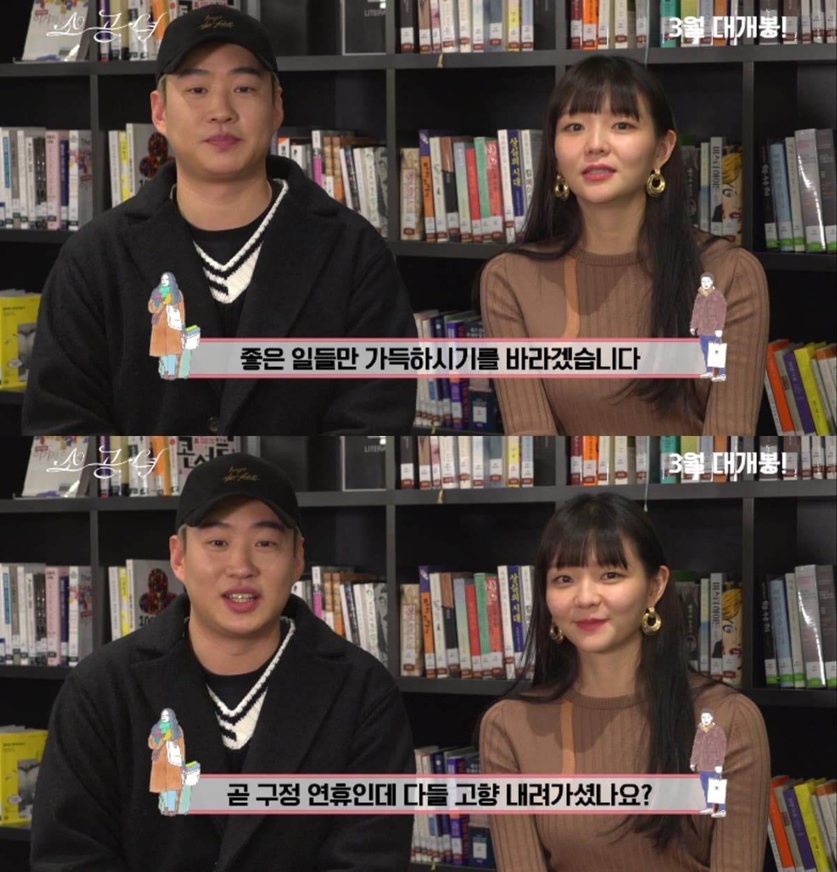 '소공녀' 스틸 컷 ⓒ News1