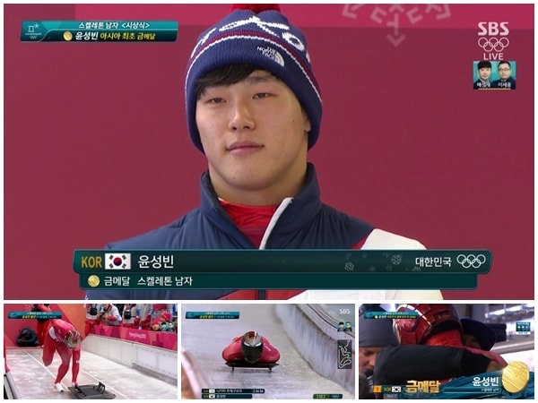 SBS 제공 ⓒ News1