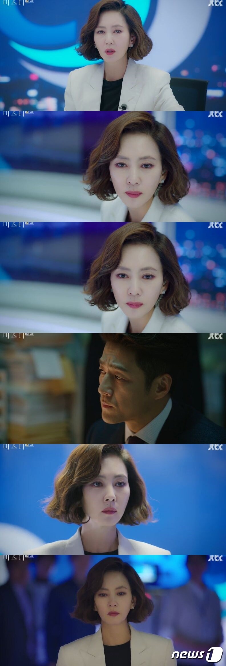 '미스티' ⓒ News1