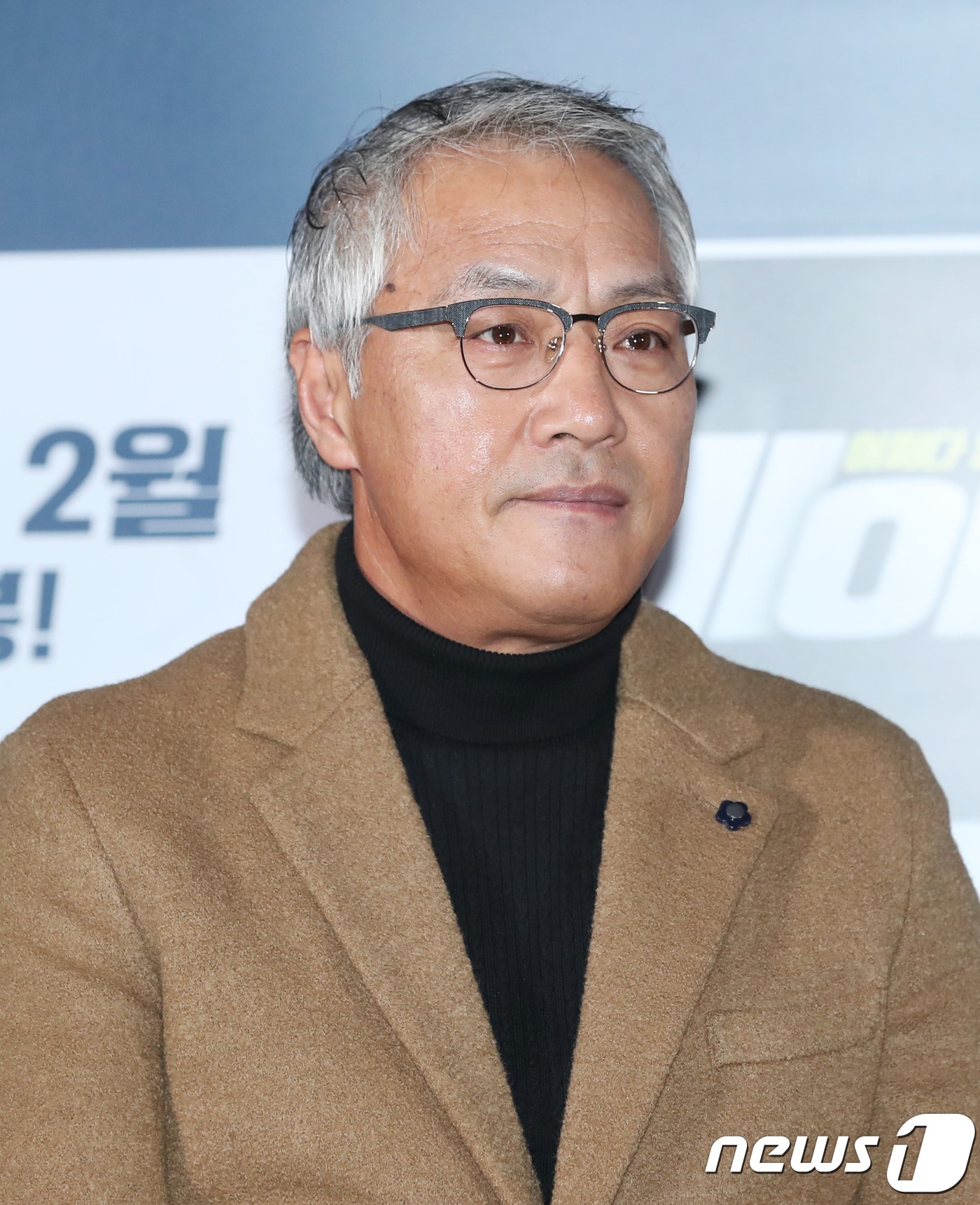 배우 이경영이 19일 서울 용산cgv에서 열린 영화 ‘게이트’(감독 신재호) 언론 시사회에 참석해 객석을 바라보고 있다. ‘게이트’는 금고 털러왔다가 대한민국을 발칵 뒤집어버린 남다른 스케일의 국민 오프너들이 선보이는 범죄 코미디 영화이다. 2018.2.19./뉴스1 ⓒ News1 권현진 기자