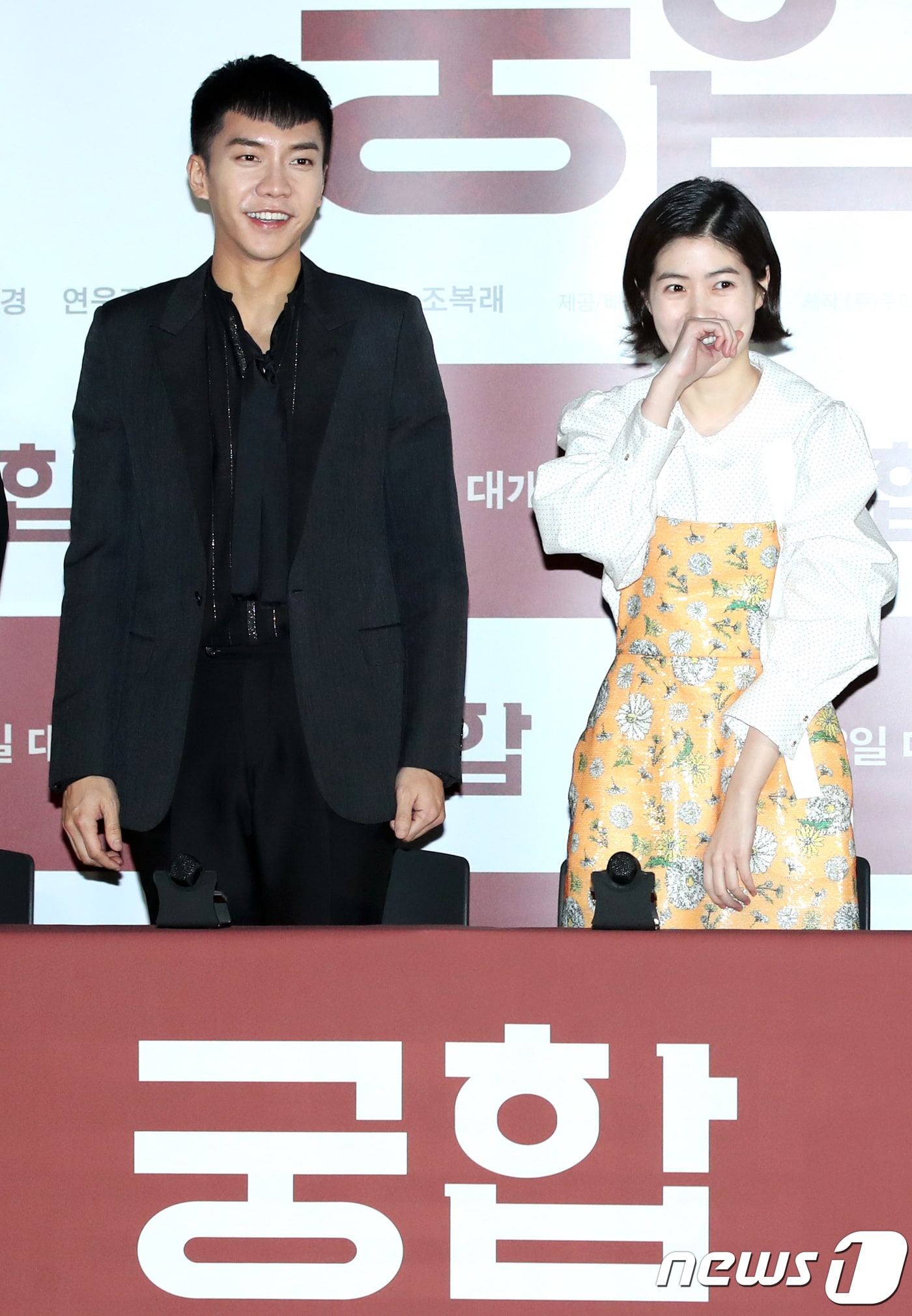 배우 이승기, 심은경(오른쪽)이 21일 오후 서울 용산cgv에서 열린 영화 ‘궁합’(감독 홍창표) 언론시사회에 참석해 인사를 하고 있다. '궁합'은 조선 최고의 역술가 서도윤(이승기 분)이 혼사를 앞둔 송화옹주(심은경 분)와 부마 후보들 간의 궁합풀이로 조선의 팔자를 바꿀 최고의 합을 찾아가는 역학 코미디다. 2018.2.21./뉴스1 ⓒ News1 권현진 기자