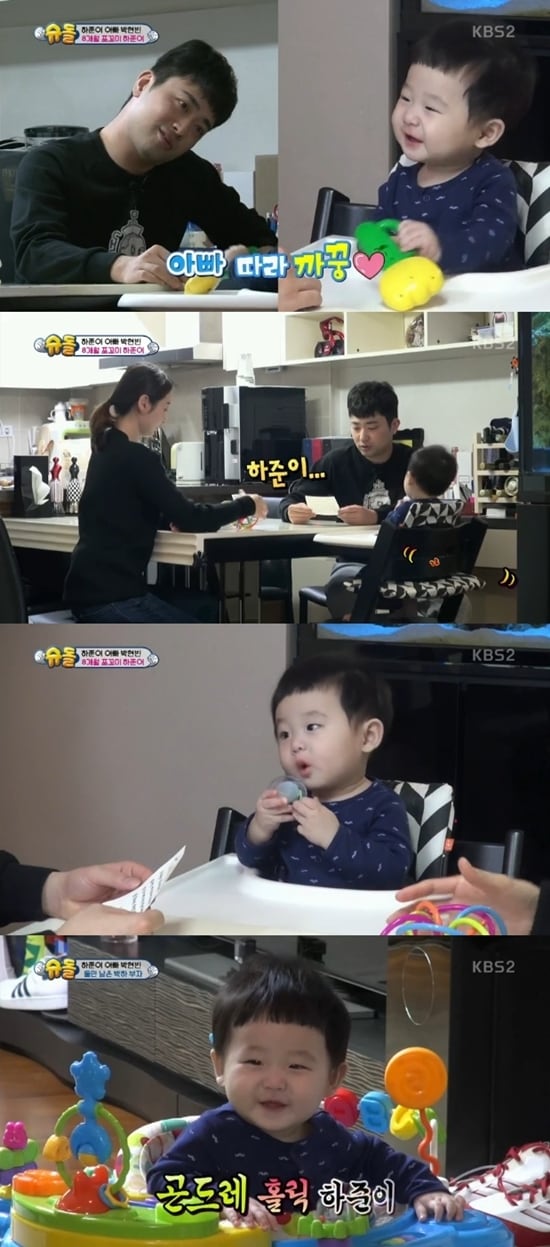 KBS 2TV '해피선데이-슈퍼맨이 돌아왔다' 방송 화면 캡처 ⓒ News1