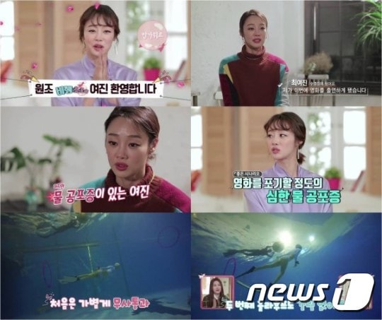 '비행소녀' ⓒ News1