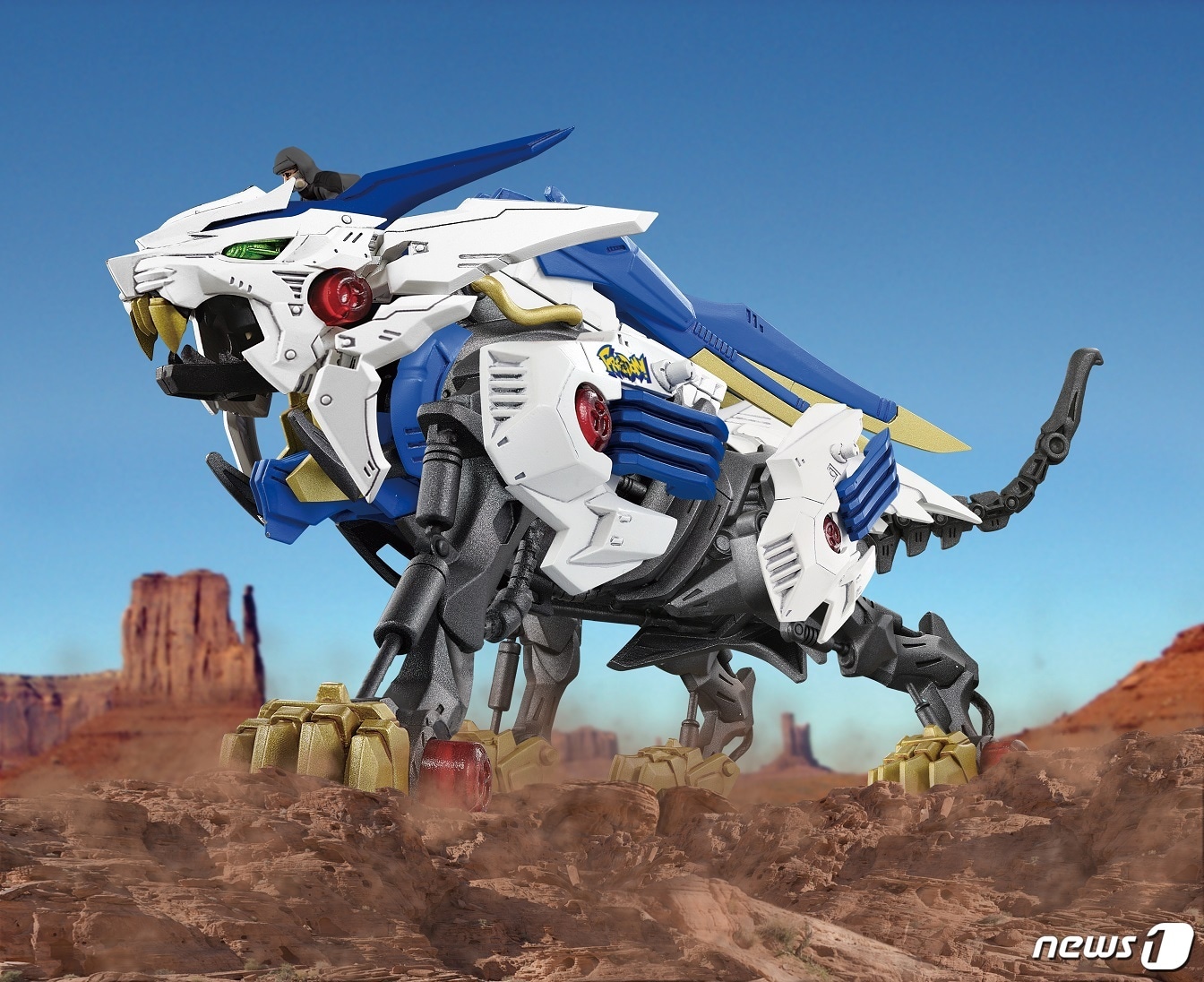 조이드와일드 완구 제품. ⓒ News1