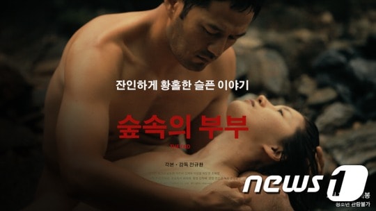 트리필름 제공 ⓒ News1