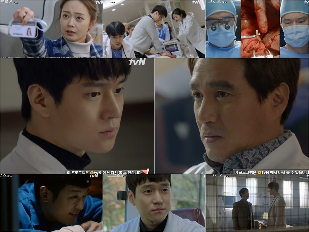 tvN ⓒ News1