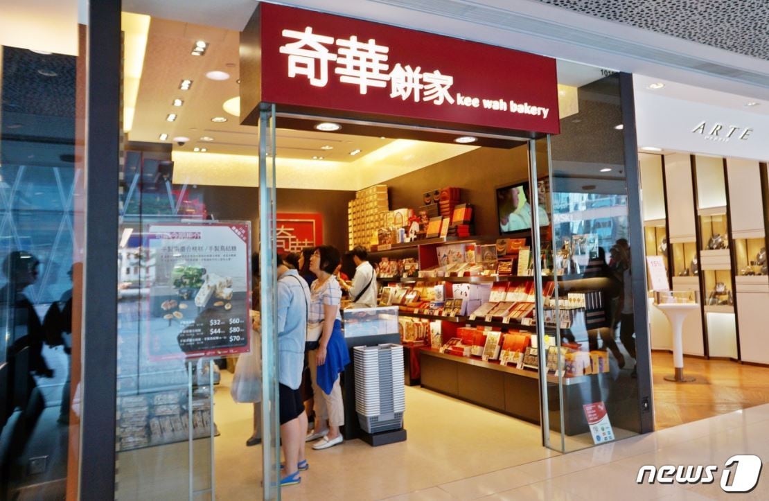 가화병가 매장. 이하 홍콩관광청 제공ⓒ News1