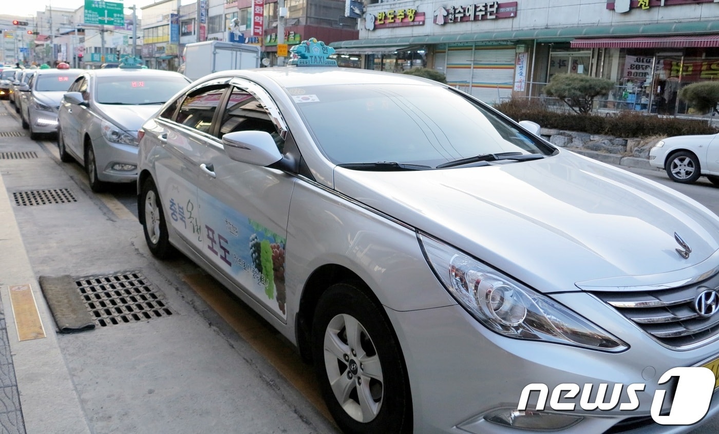 옥천 택시 ⓒ News1