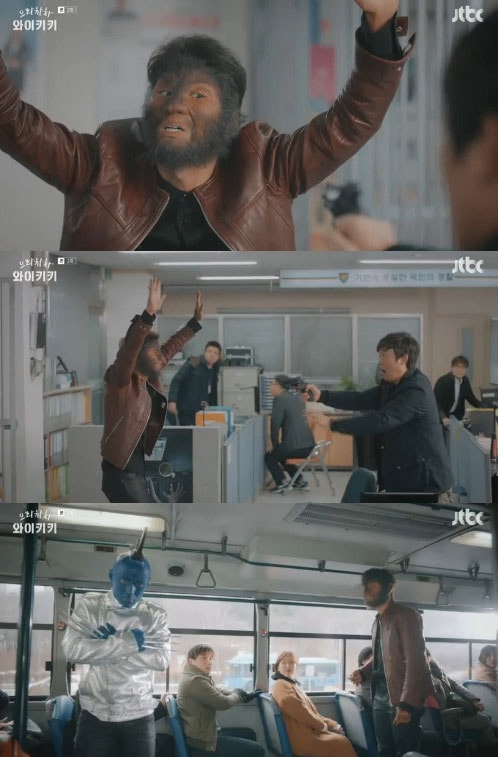 '으라차차 와이키키' 방송 캡처 ⓒ News1