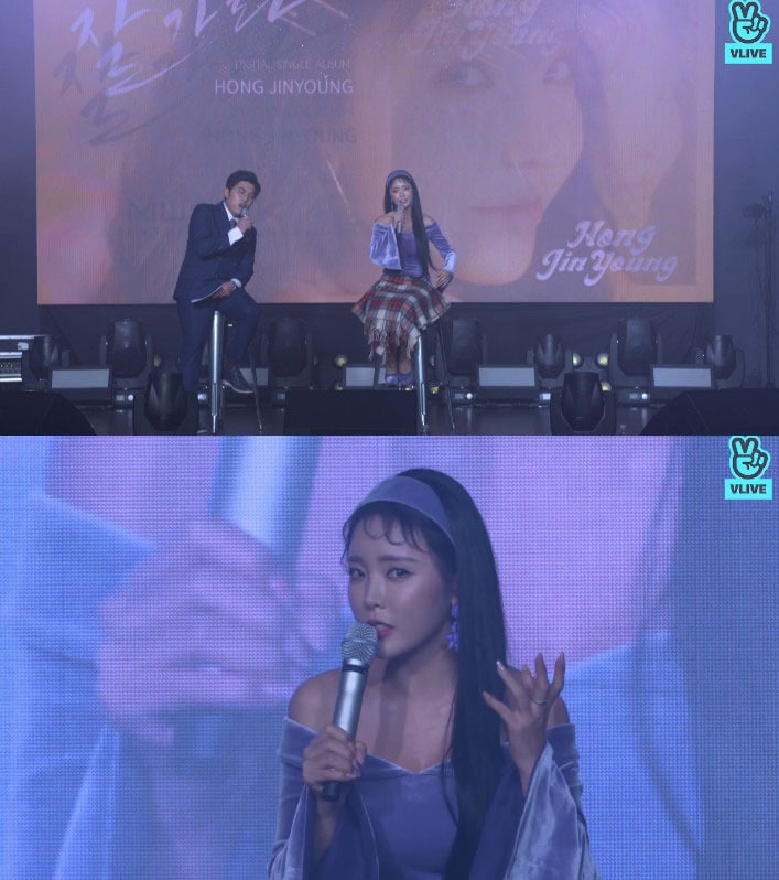 'V라이브'캡처 ⓒ News1