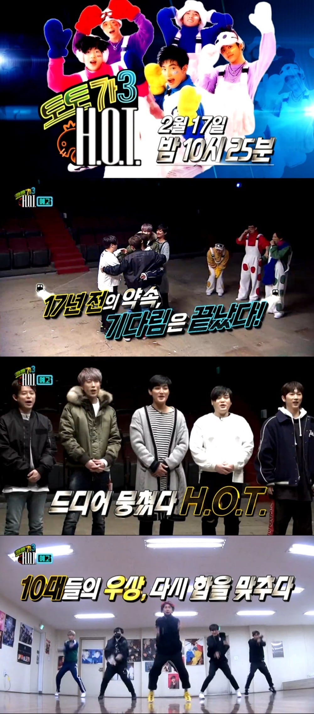 MBC ⓒ News1