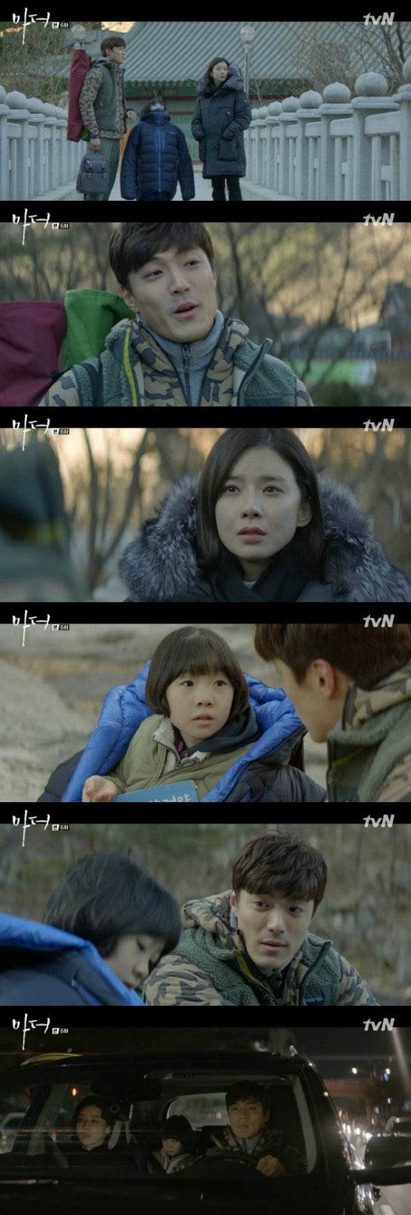 '마더' 방송 캡처 ⓒ News1