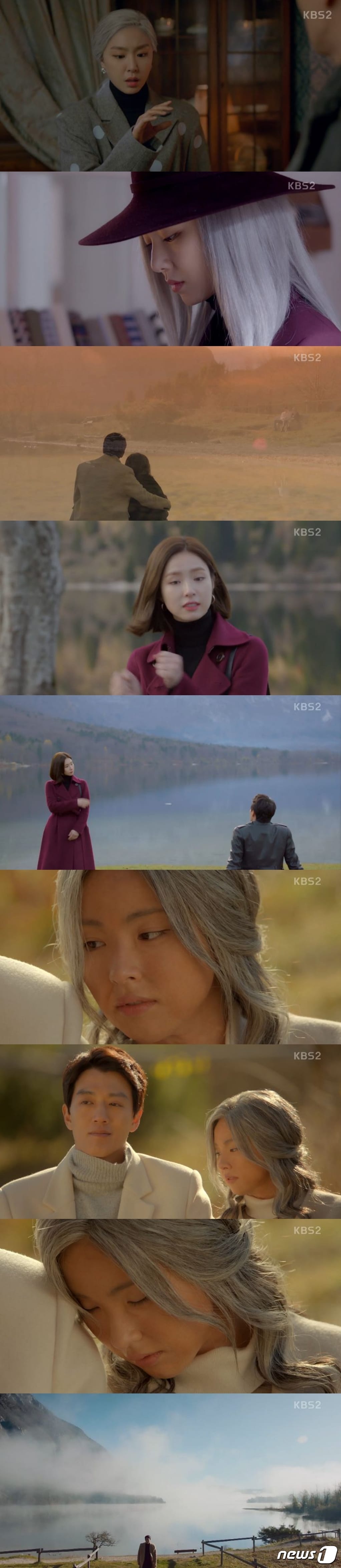 '흑기사' ⓒ News1