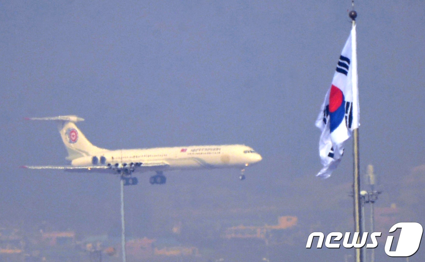 김정은 북한 노동당 위원장의 여동생인 김여정 당 중앙위 제1부부장과 북한 헌법상 국가수반인 김영남 최고인민회의 상임위원장등 북한의 평창동계올림픽 고위급대표단이 탑승한 전용기가 9일 오후 서해 직항로를 거쳐 인천국제공항 활주로에 착륙하고 있다. 2018.2.9/뉴스1 ⓒ News1 오대일 기자
