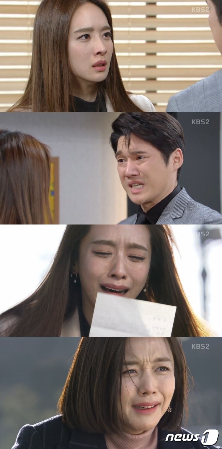 '내 남자의 비밀' ⓒ News1