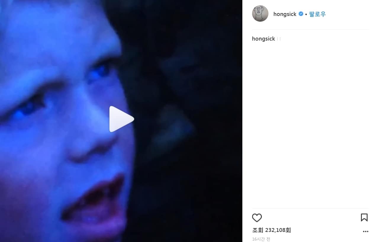 유아인 SNS ⓒ News1