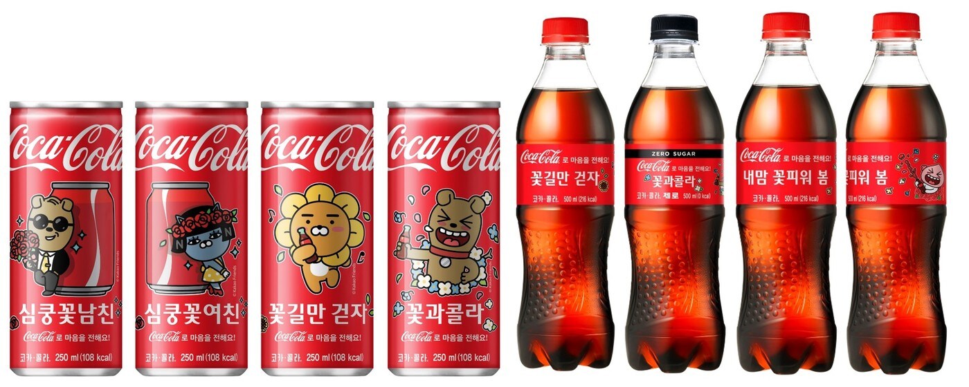 코카콜라 '카카오프렌즈 스페셜 패키지' ⓒ News1