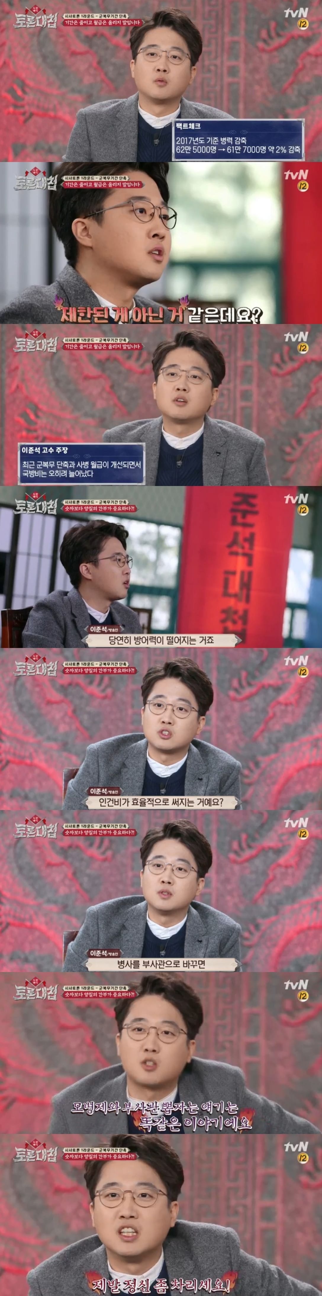 tvN ⓒ News1