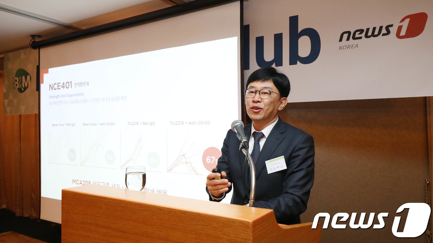 김훈택 티움바이오 대표. 2018.3.15/뉴스1 ⓒ News1 박세연 기자