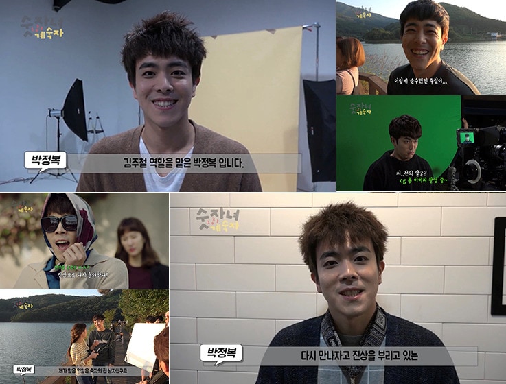 ⓒ News1 SM C&C 제공