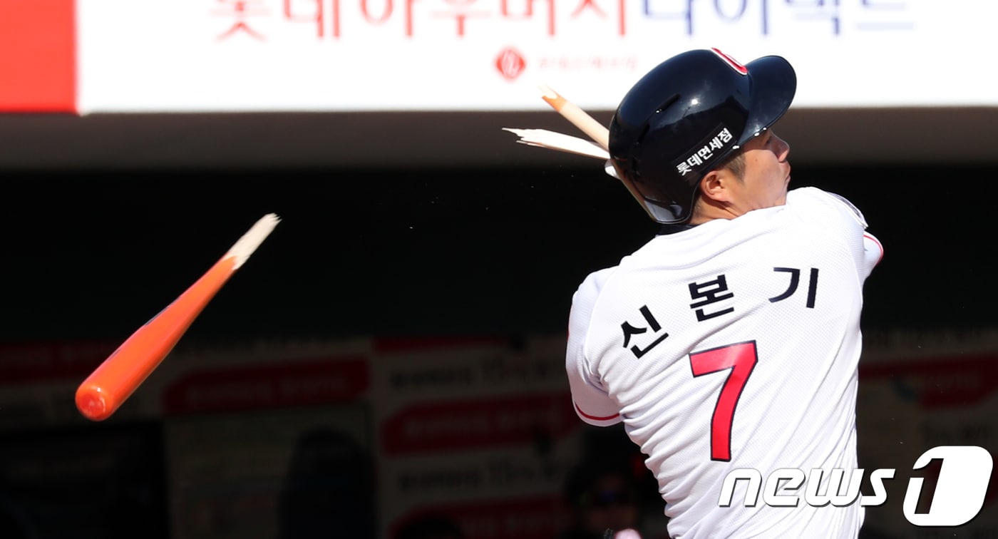 롯데 자이언츠의 내야수 신본기./뉴스1 DB ⓒ News1 여주연 기자