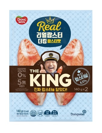 동원F&B '리얼랍스터 더킹' ⓒ News1