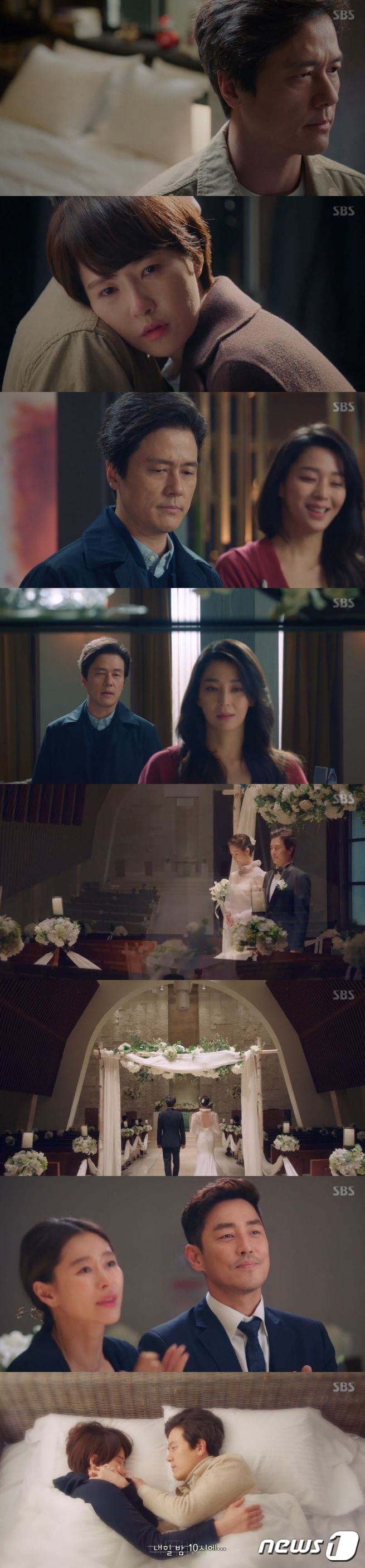 '키스먼저할까요' ⓒ News1