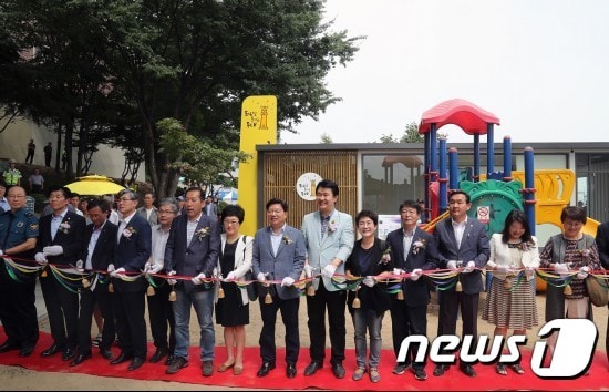 대전시는 지난해 6월 대화어린이공원에서 범죄예방 도시환경디자인 시범사업 준공식을 가졌다. ⓒ News1