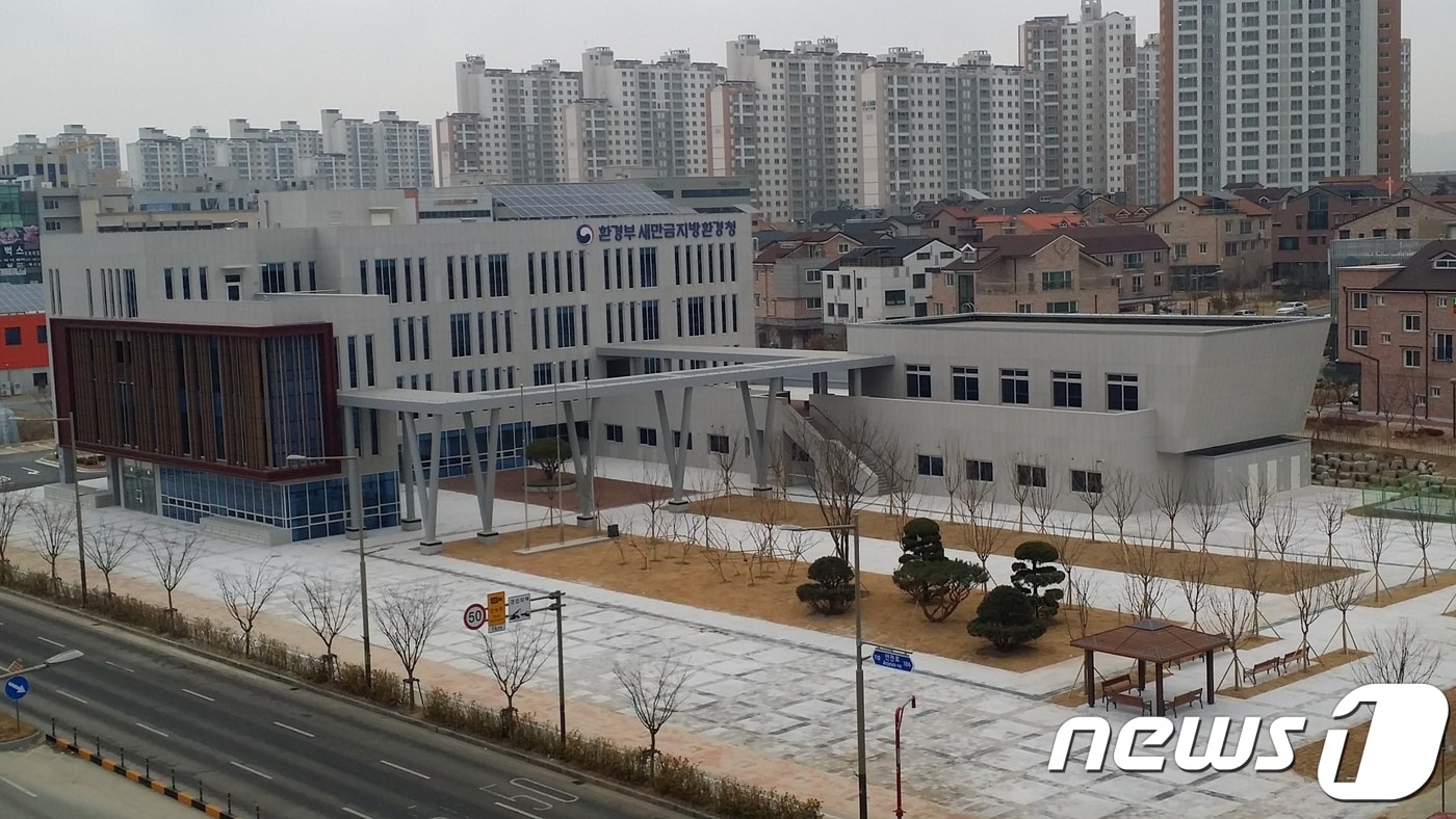 새만금지방환경청 신청사 전경ⓒ News1