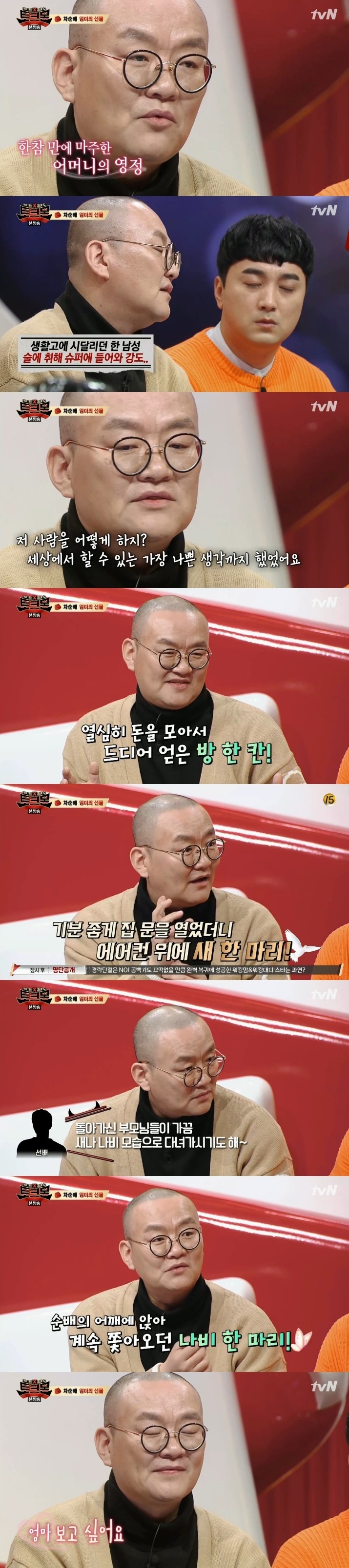 OLIVE 토크몬 ⓒ News1