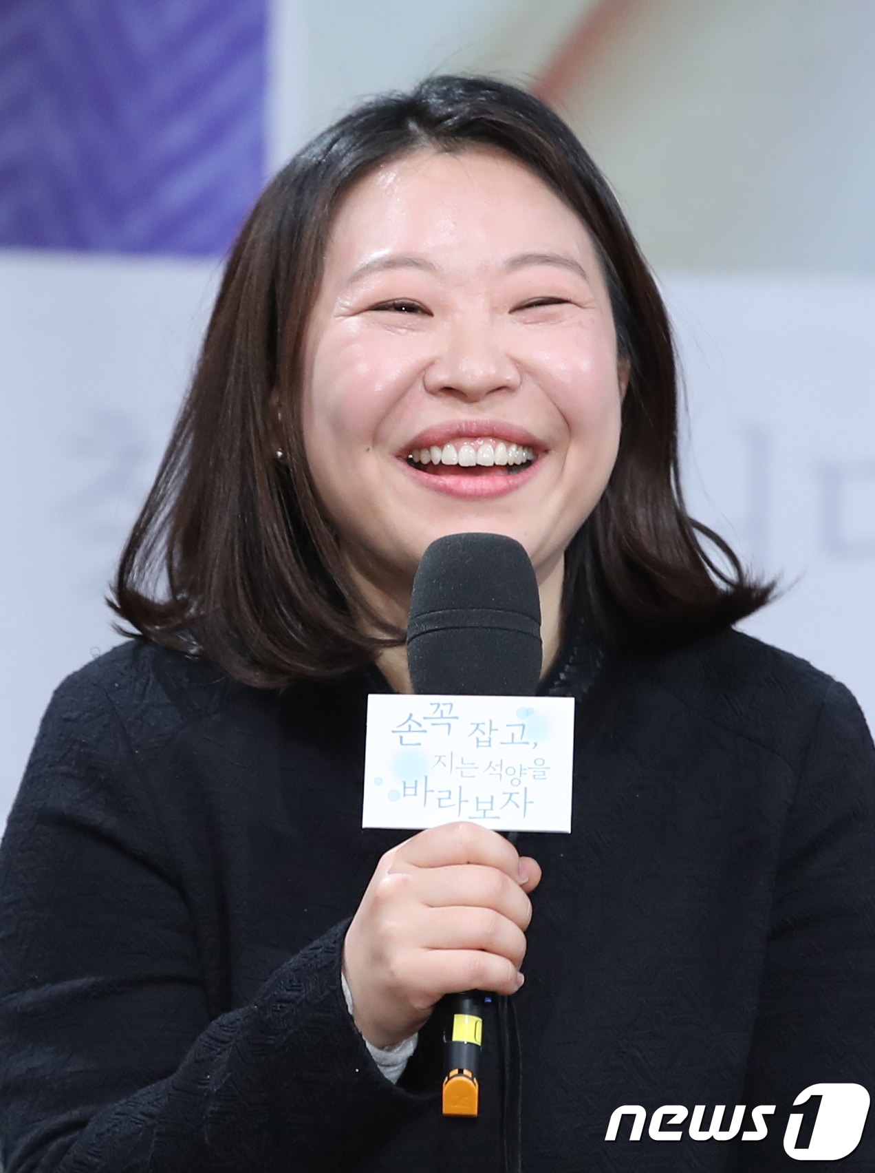 정지인 pd ⓒ News1 권현진 기자